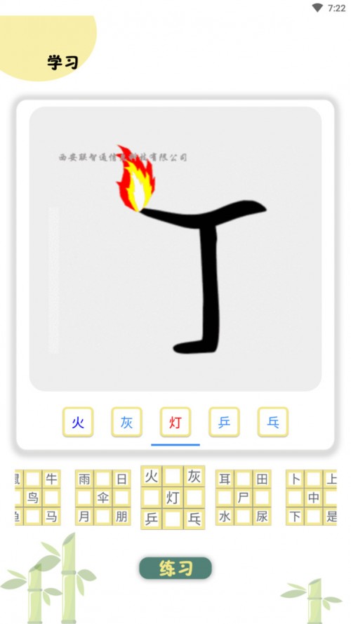 ΈDR(sh)app؈D