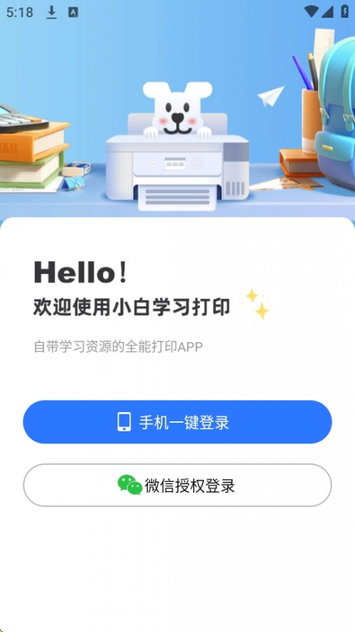С׌W(xu)(x)ӡAPPdb2025؈D