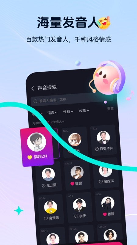 Ԫ(chung)uܛapp؈D