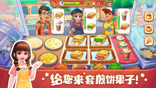ʳС2025°汾app؈D
