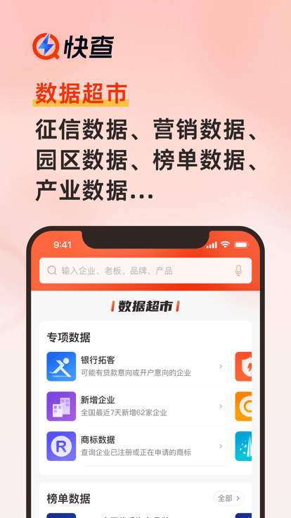 app֙C(j)؈D