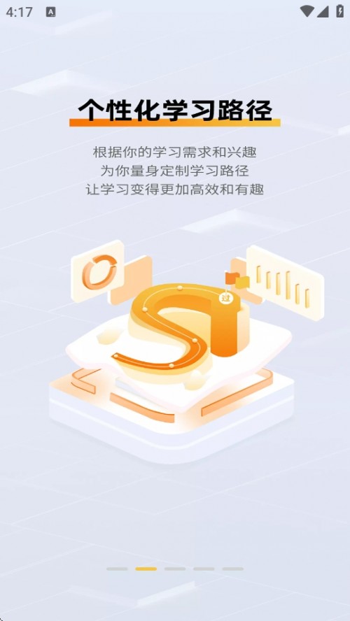APP°汾d؈D
