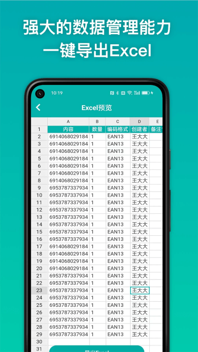 la`Mdapp؈D
