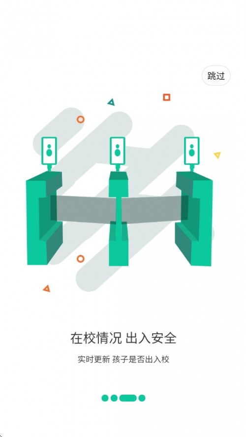 ڽǻУ@APPd2025؈D