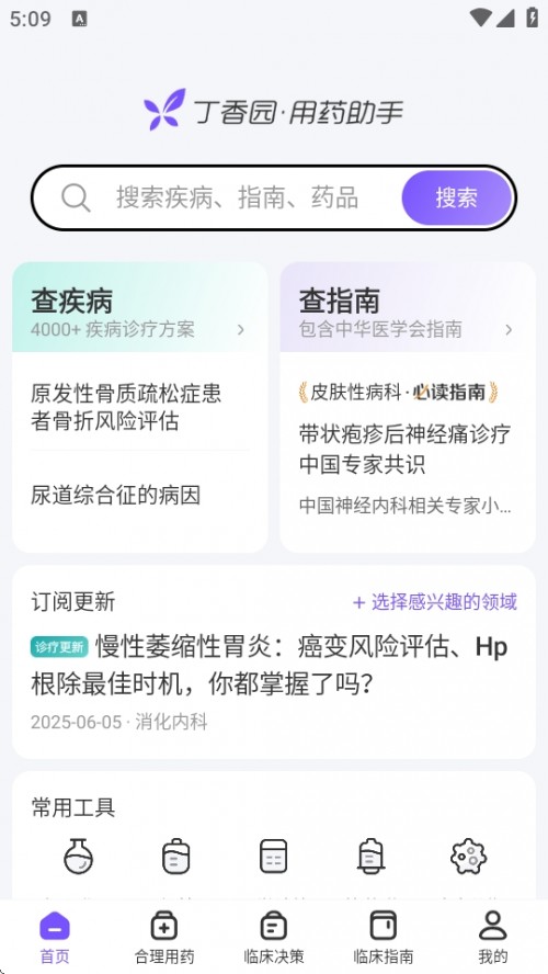 ˎAPPdM(fi)؈D