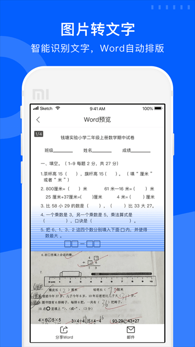 ԇ팚Mapp؈D