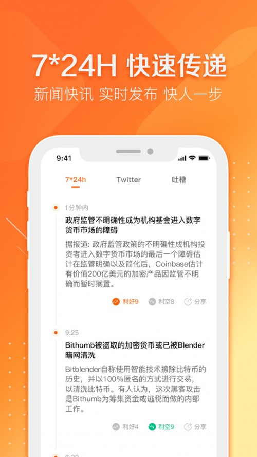 ؔ(jng)app؈D
