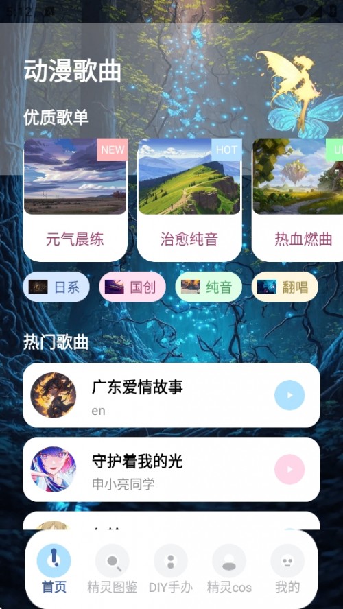 Ͼ`APPd׿؈D