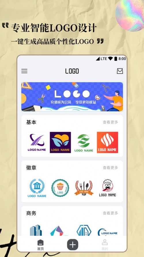 LogoO(sh)Ӌ(j)app؈D