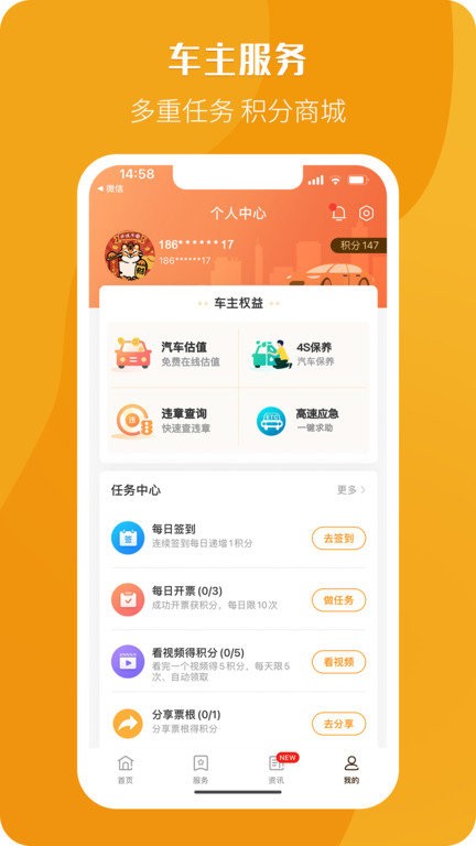 Ʊapp°汾M(fi)d؈D