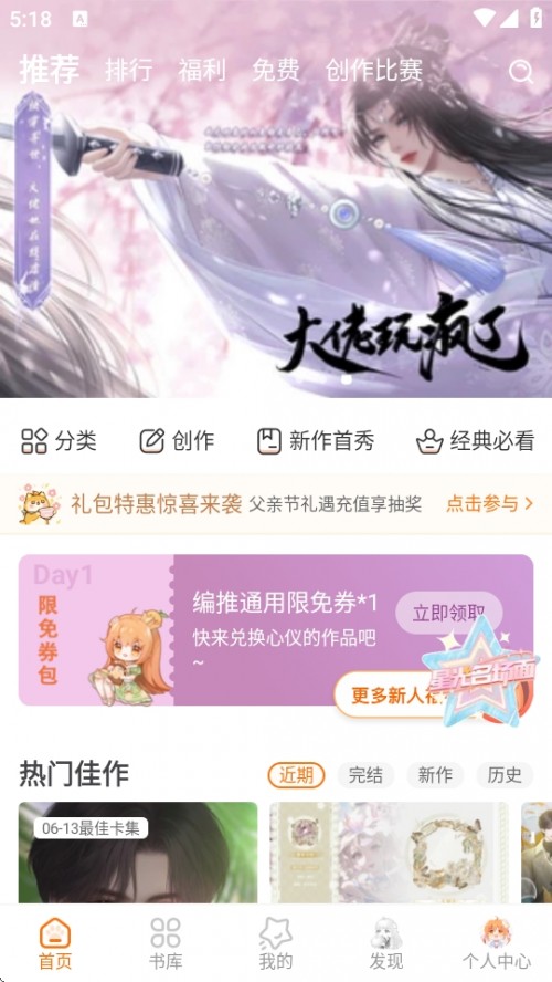 ȹAPP°汾d؈D