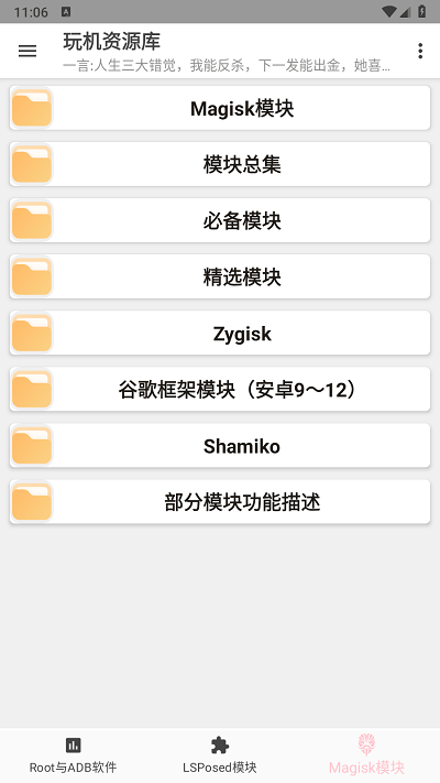 C(j)YԴ(k)app°汾d؈D