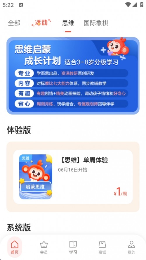 W(xu)˼APP֙C(j)dԭСɣ؈D