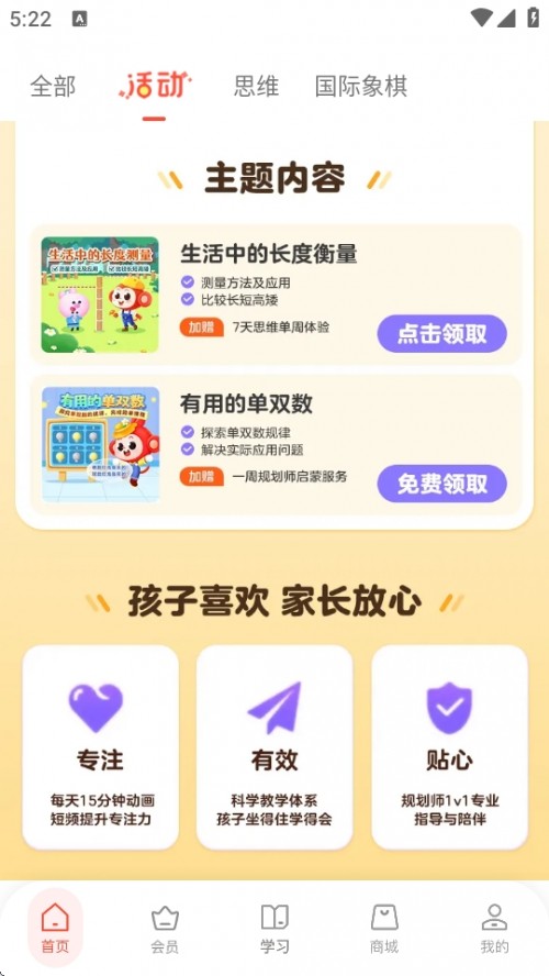 СAPPd֙C2025W(xu)˼ɣ؈D