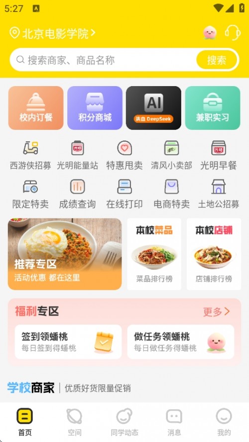 ҲAPP°d؈D
