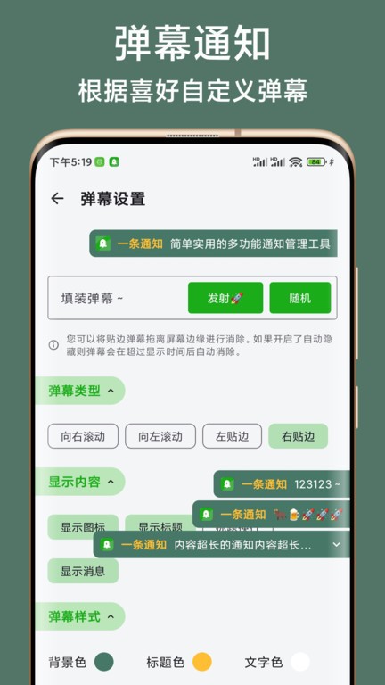 һl֪ͨ׿app؈D