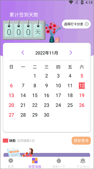 СճĿ(bio)app؈D