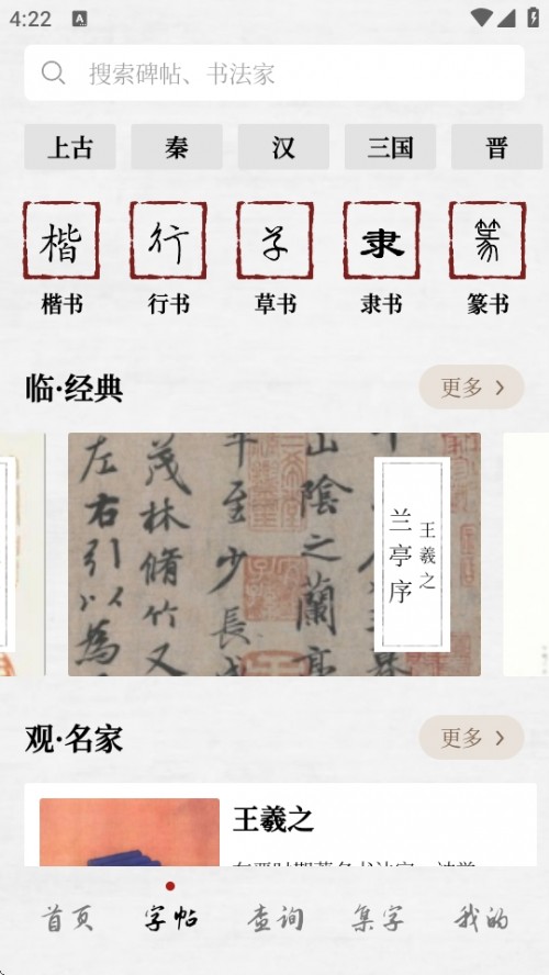 |RAPPdM؈D