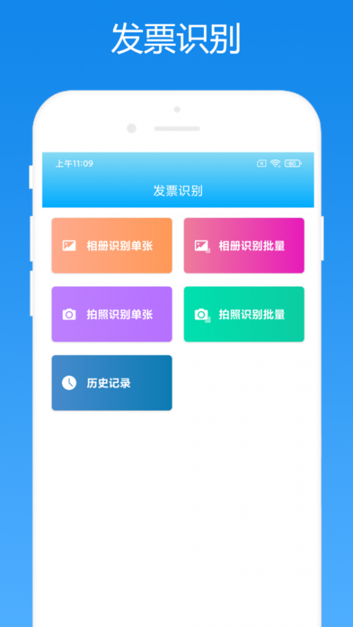 (hu)Ӌ(j)ؔ(ci)(w)ܛapp؈D