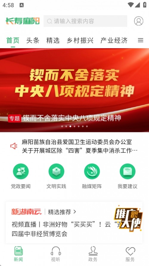 LAPPbd2025؈D
