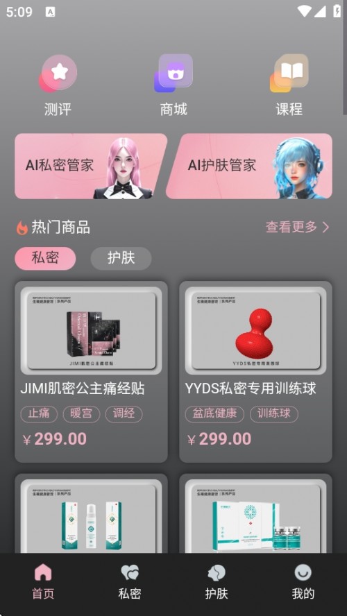 朽APP°d؈D