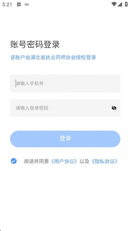 ˎ^mAPP֙Cd°汾2025؈D