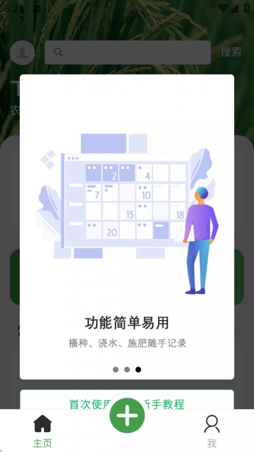 APP°汾d؈D