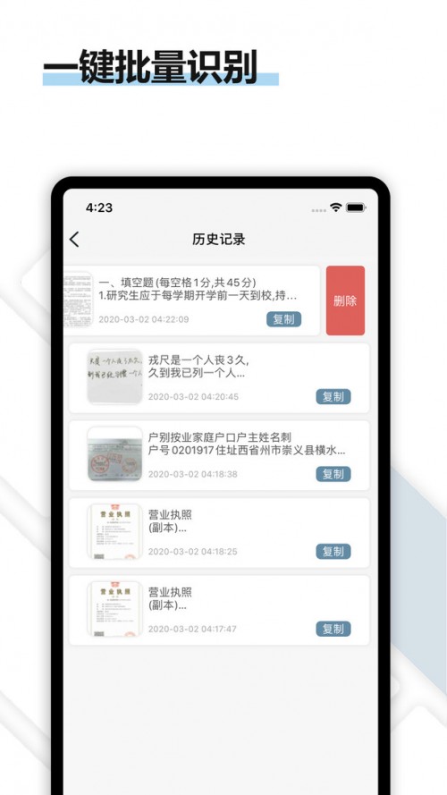 D(zhun)ׂbOCRReapp؈D