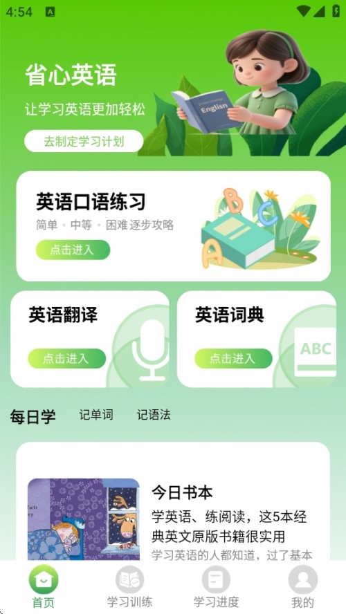 ӢZZ100W(xu)(x)APP°汾d؈D