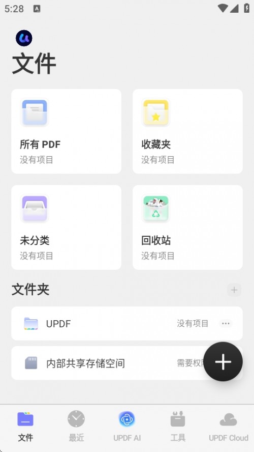 UPDF ݋APP֙Cd؈D
