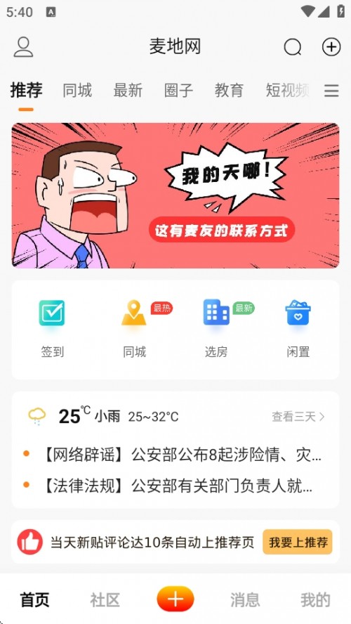 ؾW(wng)ՓAPPd֙C(j)؈D