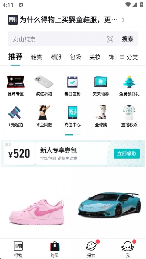 APPd2025°֙C؈D