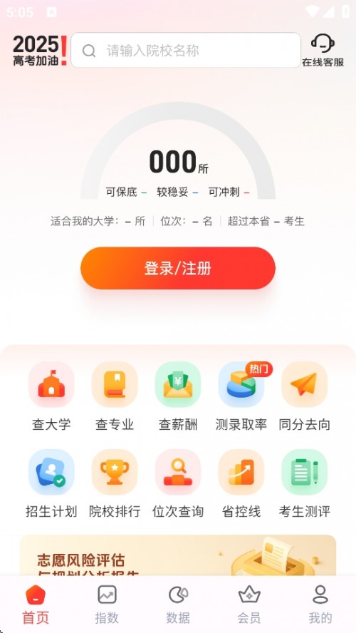 ꖹ߿Wd2025߿־ԸW؈D