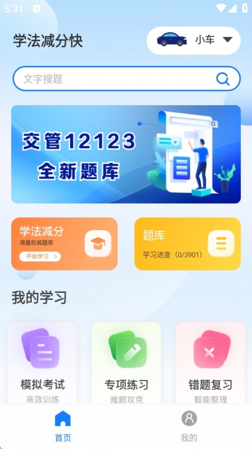 WpֿAPPMd2025؈D