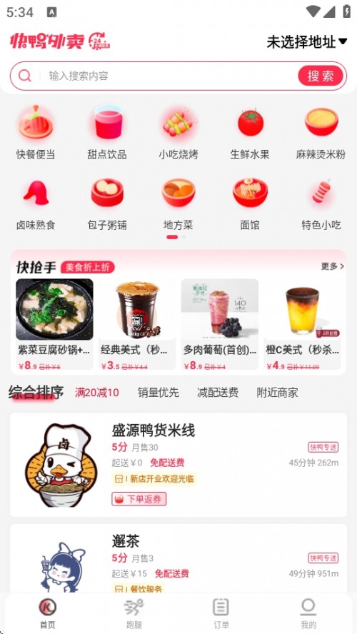uAPPd2025֙C؈D
