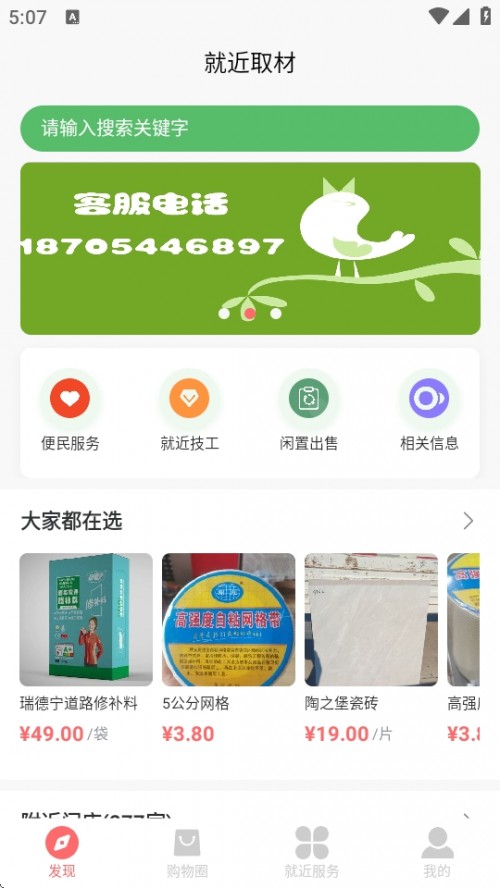 ͽȡAPP֙C(j)d؈D