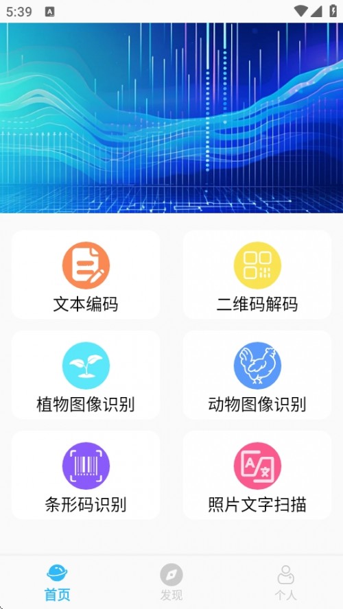 ߴaAPP׿d2025؈D