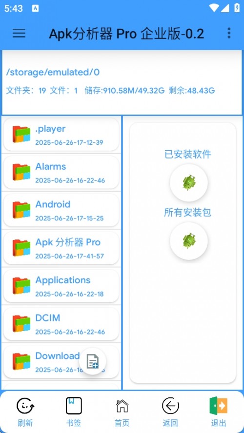 Apk Pro APP׿d؈D