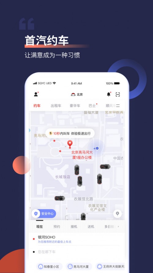 s܇ƽ_(ti)app؈D