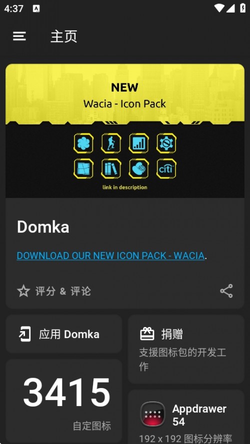 Domka D˸QAPP°d؈D