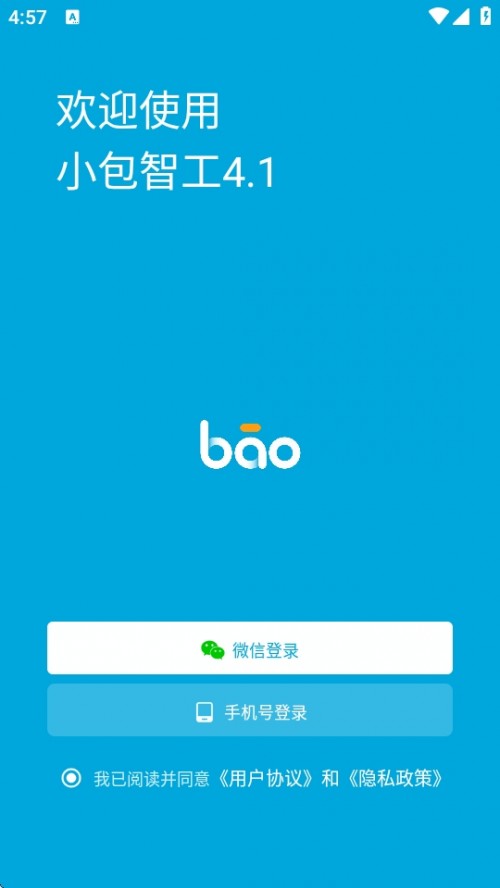 СǹAPP°汾d؈D