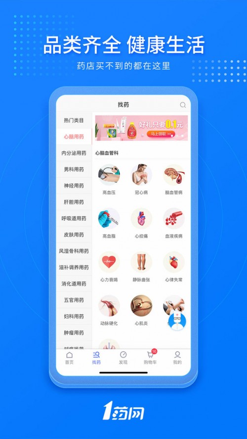 1ˎWƽ_app؈D