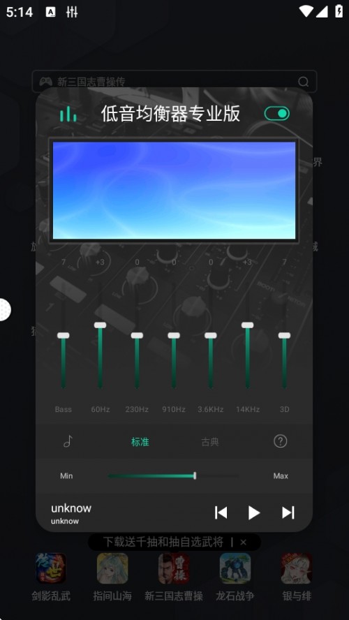 IAPPd֙CBass Booster Pro؈D