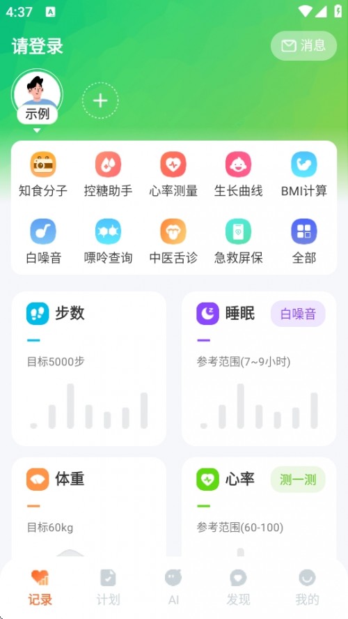 APPd2025؈D