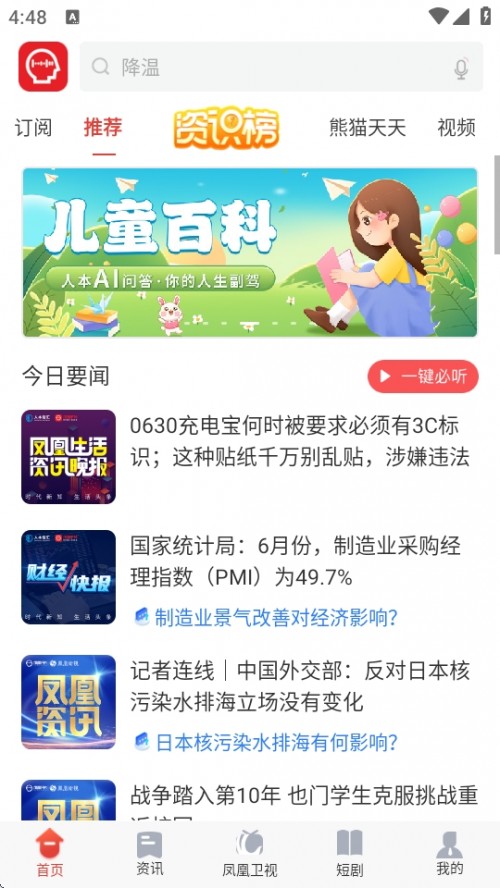 PFM APPd°汾؈D