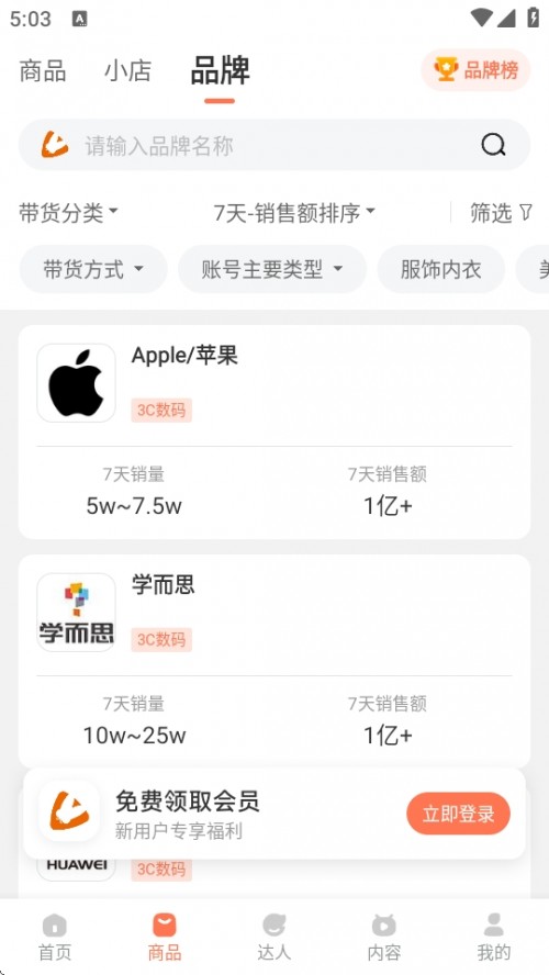 s(sh)(j)ƽ_(ti)APP°汾d؈D