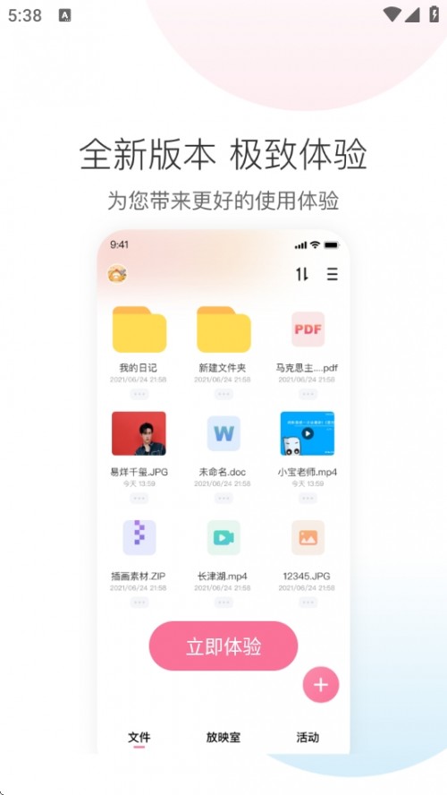 լAPP֙Cd°汾؈D