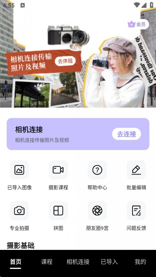 Creators Mobile APP׿d2025؈D