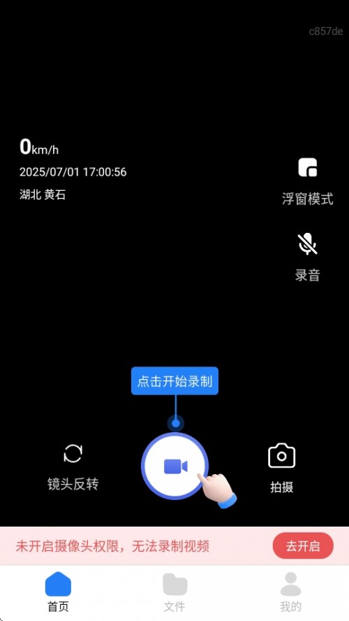 ܇ӛ䛃xAPP׿d؈D