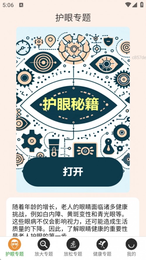 ŴAPP׿°汾d؈D